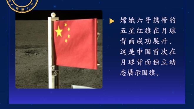 维拉官方晒照吹埃梅里当选《时代》年度人物：还有谁？